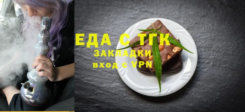 где продают   Ладушкин  Cannafood марихуана 